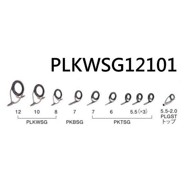 ステンレスSiC キャスティングバスセット／PLKWSG12101